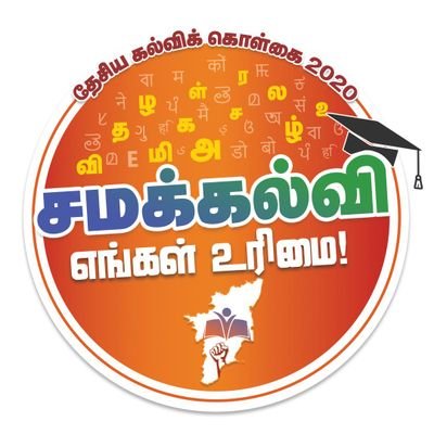 Thiagarajan S🇮🇳🕉️🚩