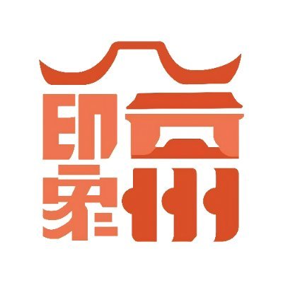 Impression of Fuzhou