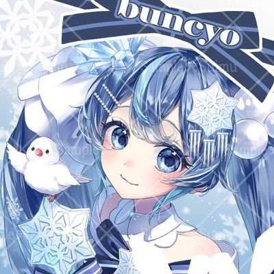 ぶんちょ@バク天3ポケミクかごボカ！