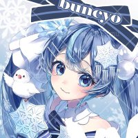 ぶんちょ@バク天3ポケミクかごボカ！