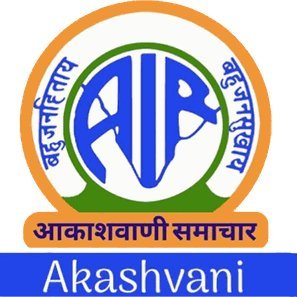 AIR News Mumbai, आकाशवाणी मुंबई