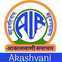 AIR News Mumbai, आकाशवाणी मुंबई