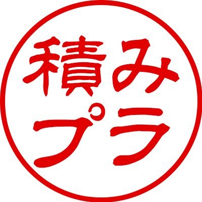 SEO 【ガンプラ入荷速報】