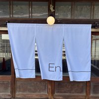 En〜地域と人を繋ぐお食事処〜