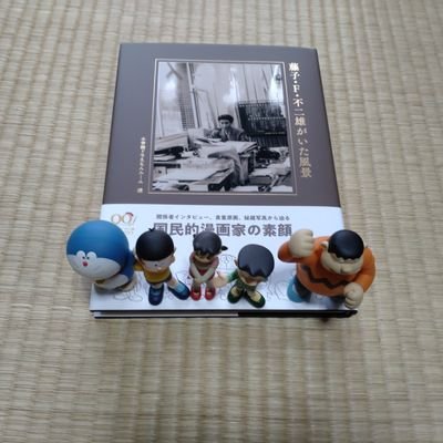 ドラえもんも寅さんも好き　カラオケは下手の横好きポンコツ病（拡張相肥大型心筋症＆心不全＆脳卒中）持ち