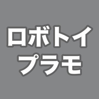 ガンプラ・ロボットフィギュア情報まとめ＠