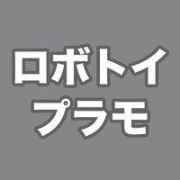 ガンプラ・ロボットフィギュア情報まとめ＠
