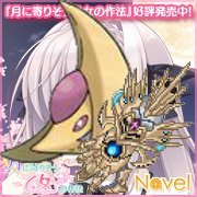 お優しいりこ様