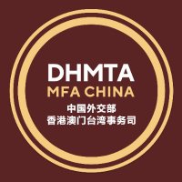 DHMT_MFA_CHINA