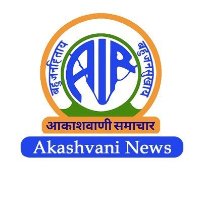 Akashvani News Uttarakhand 🇮🇳