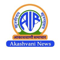 Akashvani News Uttarakhand 🇮🇳