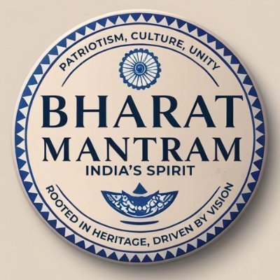 Bharat Mantram
