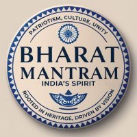 Bharat Mantram