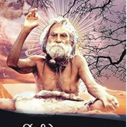 Arun Singh Deoria(बुलडोजर बाबा 2)🚩🚩