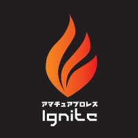 Ignite（イグナイト）【公式】アマチュアプロレスリング
