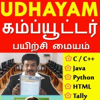 UDHAYAM ACADEMY