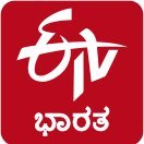 ETV Bharat Karnataka