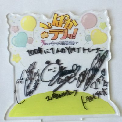 １００年に１人のＹＭＴ（一般男性）