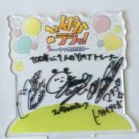 １００年に１人のＹＭＴ（一般男性）