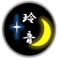 れい新選果汁組🤍🐉