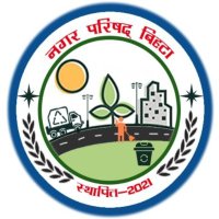 Nagar Parishad Bihta