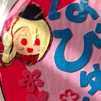 🍑かずやん🐤P🥦B