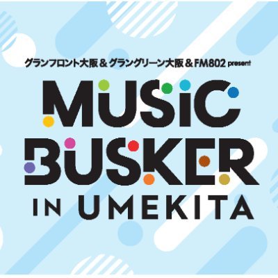 【公式】MUSIC BUSKER IN UMEKITA