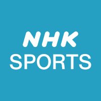 NHKスポーツ