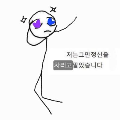 칠썽재