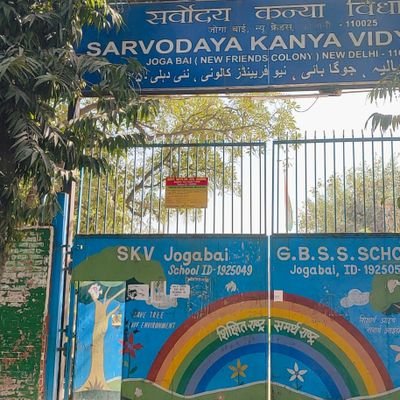 SKV,Joga Bai (NFC) 🏫