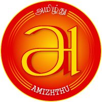 Amizhthu