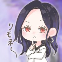 🔥国賊のリモーネ総長@毒林檎🍎鴉嘩姫