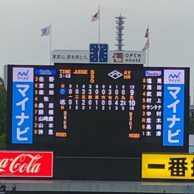 燕党人間りょう☂️