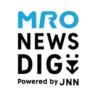 MRO NEWS DIG・石川県のニュース