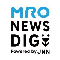 MRO NEWS DIG・石川県のニュース
