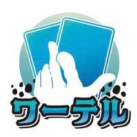 トレカショップ ワーテル柏駅前