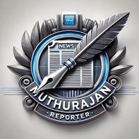 முத்துராஜன்