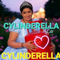 Smirti Iran a.k.a. Cylinderella