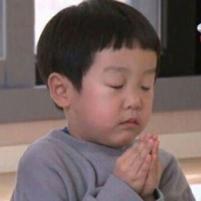 อองตวย .