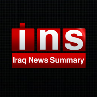 INS - موجز العراق