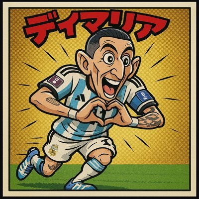 ディマリアン⚽️イーフト