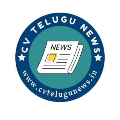 CV TELUGU NEWS