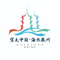 Visit Quanzhou