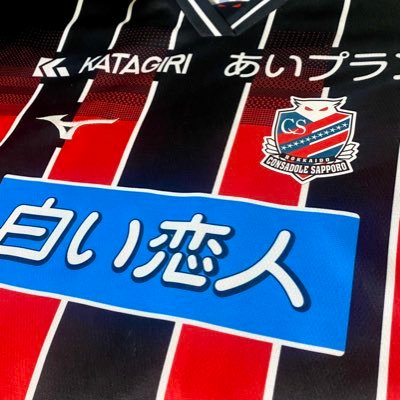 ただサポ@consa12