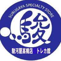 駿河屋高槻店トレカ館　(⭐️アカウント変わりました⭐️)