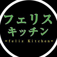 フェリスキッチン