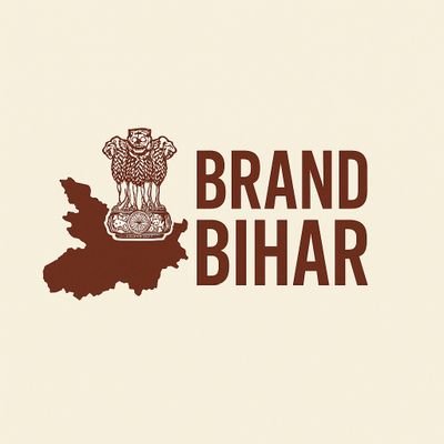 The Brand Bihar