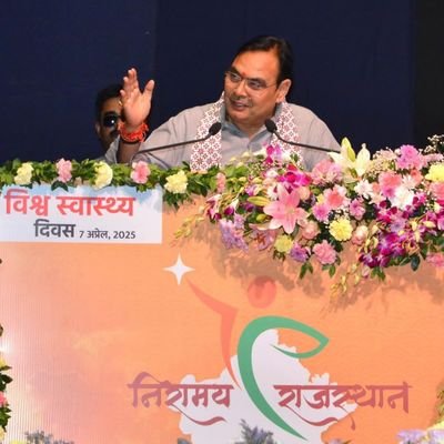 IEC Medical & Health Department, Bhilwara