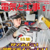 前中由希恵｜現場で働きつづけられる人を増やしたい