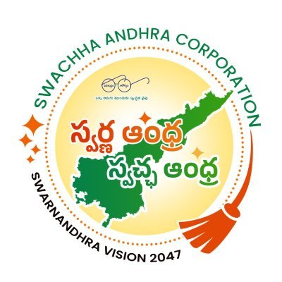Swachha Andhra Corporation 🇮🇳